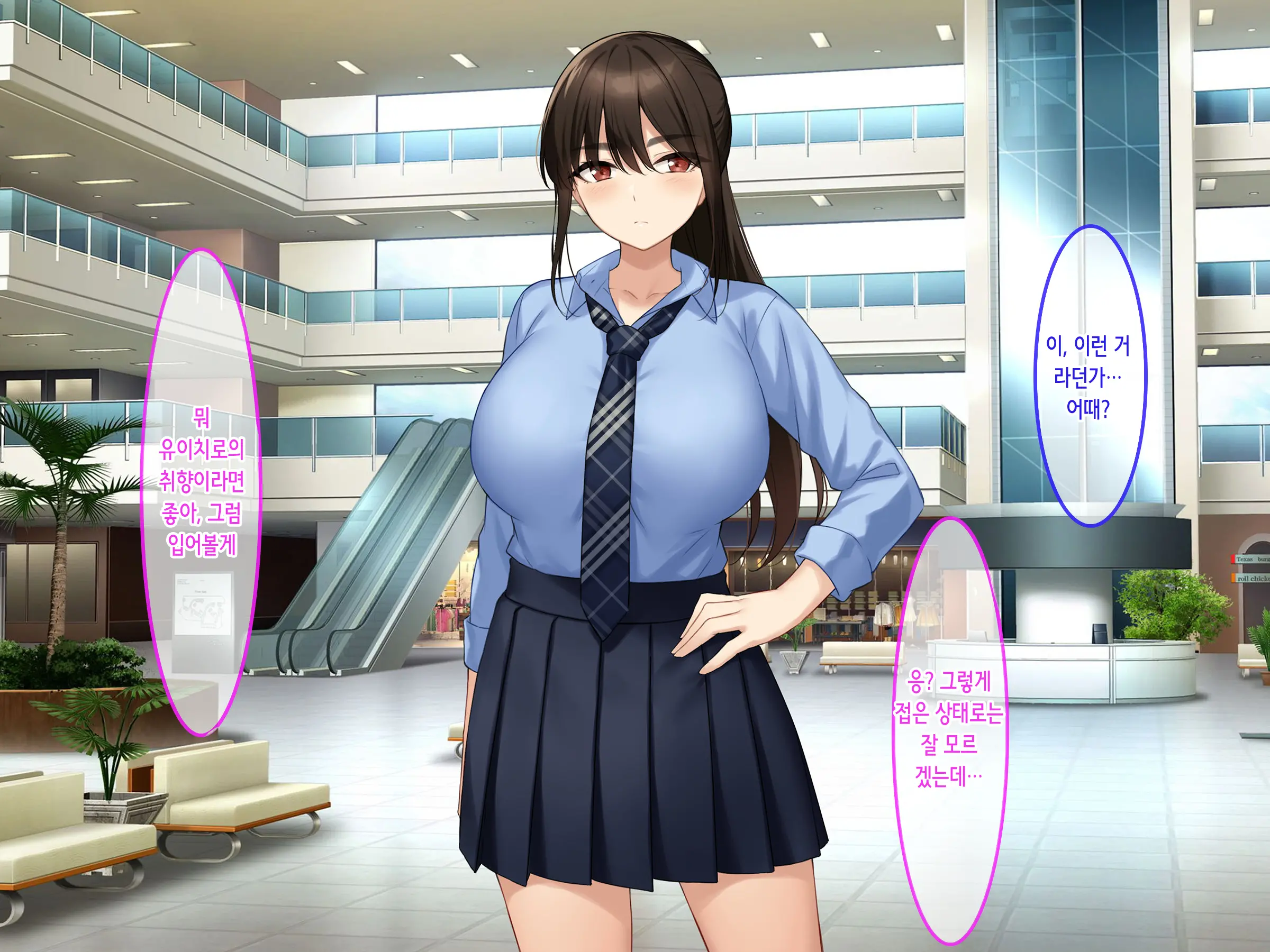 Hamegoro Yankee JK O Saimin De Nakadashi Kongan Haramitagari No Gokujou Nama Onaho Ni Suru | 발정기 양아치 여고생을 최면으로 질내사정과 임신을 애원하는 극상의 생 오나홀로 만들다